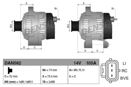 Генератор (DENSO: DAN582)