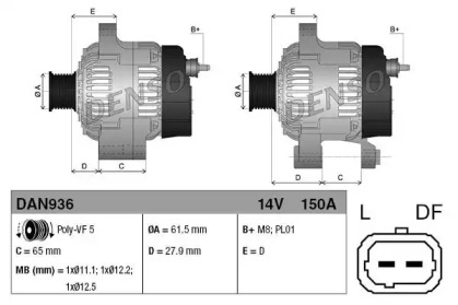 Генератор (DENSO: DAN936)