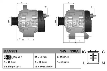 Генератор (DENSO: DAN981)