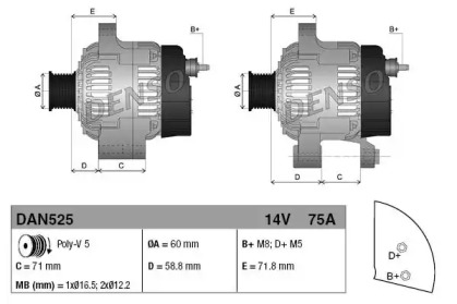 Генератор (DENSO: DAN525)