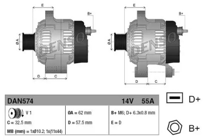 Генератор (DENSO: DAN574)