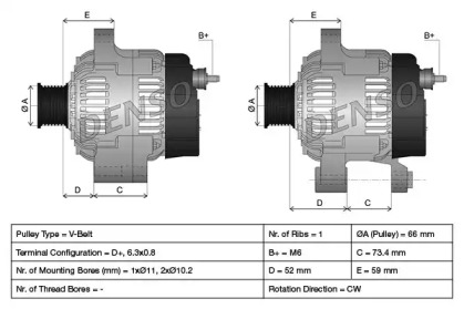 Генератор (DENSO: DAN616)