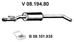 Амортизатор (EBERSPÄCHER: 08.194.80)