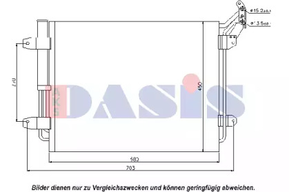 Конденсатор (AKS DASIS: 042015N)