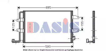 Конденсатор (AKS DASIS: 042021N)