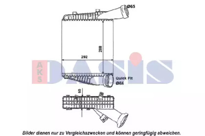 Теплообменник (AKS DASIS: 047022N)