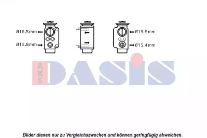 Клапан (AKS DASIS: 050003N)