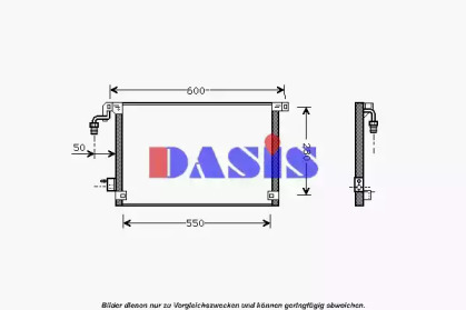 Конденсатор (AKS DASIS: 062002N)