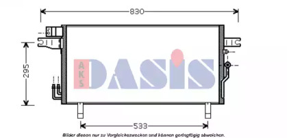 Конденсатор (AKS DASIS: 072032N)