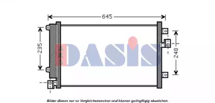 Конденсатор (AKS DASIS: 082043N)