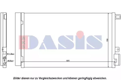 Конденсатор (AKS DASIS: 082047N)