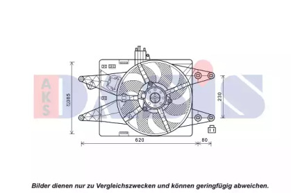 Вентилятор (AKS DASIS: 088151N)