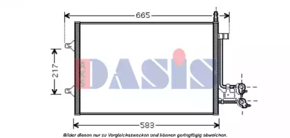 Конденсатор (AKS DASIS: 092045N)