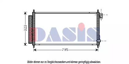 Конденсатор (AKS DASIS: 102019N)