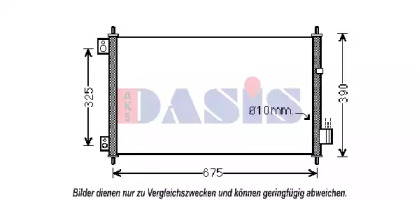 Конденсатор (AKS DASIS: 102027N)