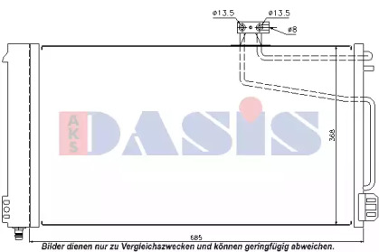 Конденсатор (AKS DASIS: 122029N)