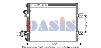 Конденсатор (AKS DASIS: 132009N)