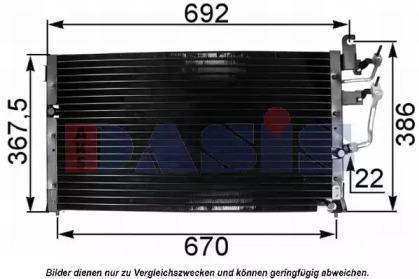 Конденсатор (AKS DASIS: 142015N)