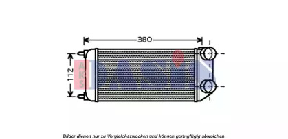 Теплообменник (AKS DASIS: 167005N)