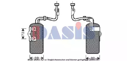 Осушитель (AKS DASIS: 220021N)