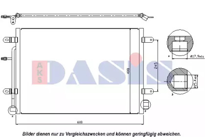 Конденсатор (AKS DASIS: 482017N)