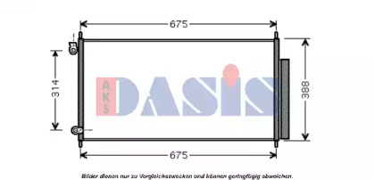 Конденсатор (AKS DASIS: 512028N)