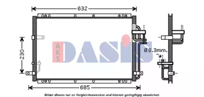 Конденсатор (AKS DASIS: 512039N)