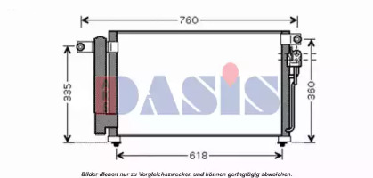 Конденсатор (AKS DASIS: 512045N)