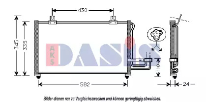 Конденсатор (AKS DASIS: 512050N)