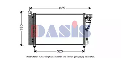 Конденсатор (AKS DASIS: 562009N)