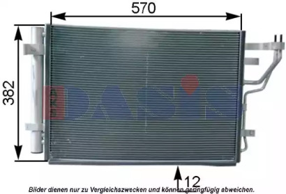 Конденсатор (AKS DASIS: 562012N)