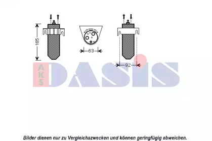 Осушитель (AKS DASIS: 800292N)