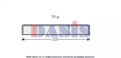 Осушитель (AKS DASIS: 800400N)