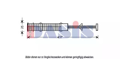 Осушитель (AKS DASIS: 800404N)