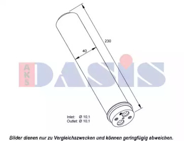 Осушитель (AKS DASIS: 800497N)