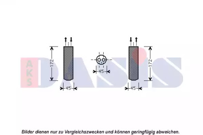 Осушитель (AKS DASIS: 800511N)