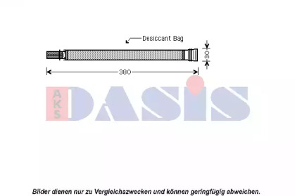 Осушитель (AKS DASIS: 800519N)