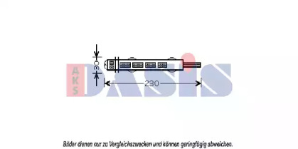 Осушитель (AKS DASIS: 800568N)