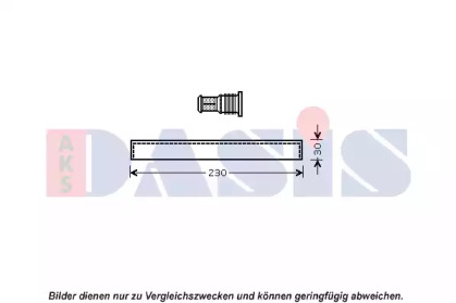 Осушитель (AKS DASIS: 800575N)