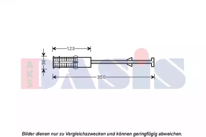 Осушитель (AKS DASIS: 800582N)