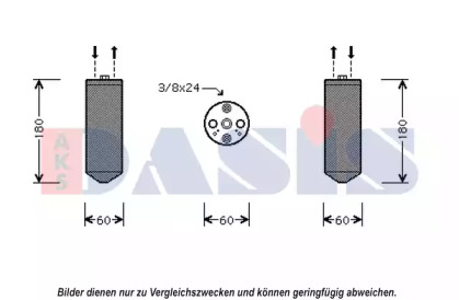 Осушитель (AKS DASIS: 800616N)