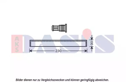 Осушитель (AKS DASIS: 800618N)