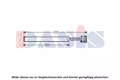 Осушитель (AKS DASIS: 800661N)