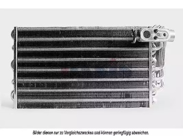 Испаритель (AKS DASIS: 820047N)