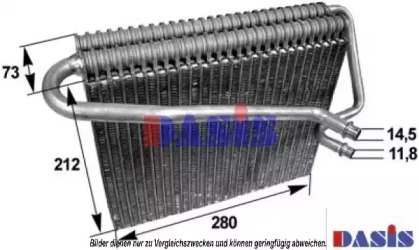 Испаритель (AKS DASIS: 820098N)