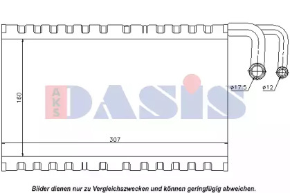 Испаритель (AKS DASIS: 820102N)