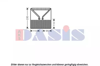 Испаритель (AKS DASIS: 820106N)