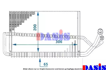 Испаритель (AKS DASIS: 820110N)