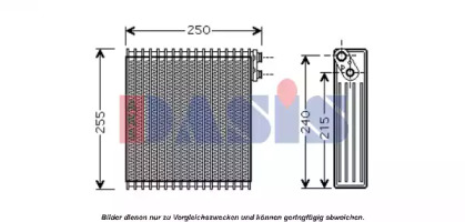 Испаритель (AKS DASIS: 820122N)