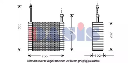 Испаритель (AKS DASIS: 820154N)